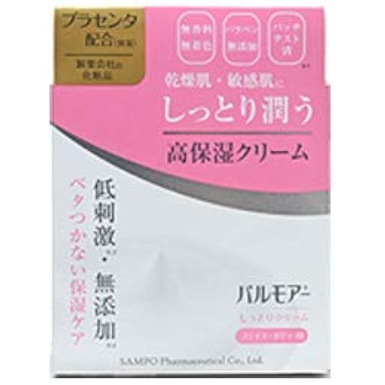 Amazon | パルモアー しっとり潤う高保湿クリーム 40g | パルモアー